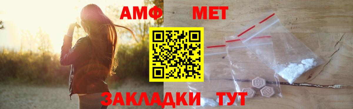 Amphetamine VHQ  Вход с VPN  АМФЕТАМИН  Калуга 