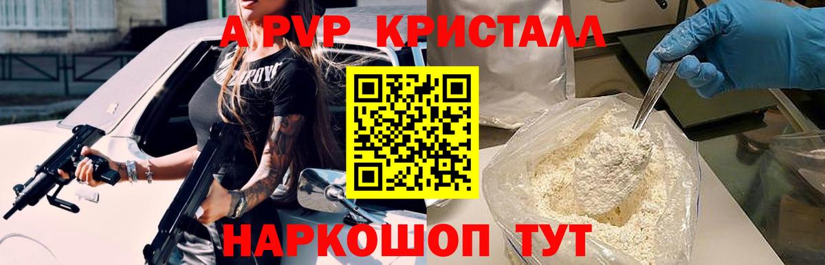 МЕФ   Гашиш  Вход с VPN  Кокаин  Калуга  ГАШИШ 