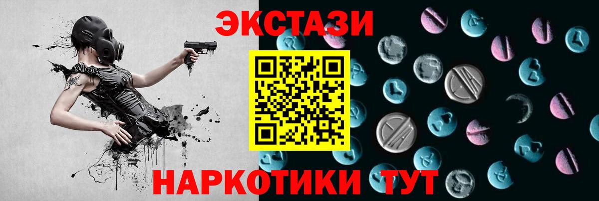 ЭКСТАЗИ louis Vuitton Калуга