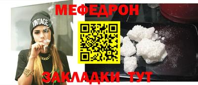 винт Кунгур