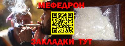 винт Кунгур