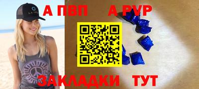 винт Кунгур