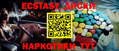 винт Кунгур