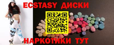 винт Кунгур