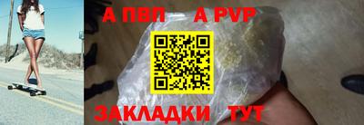 амф Кулебаки