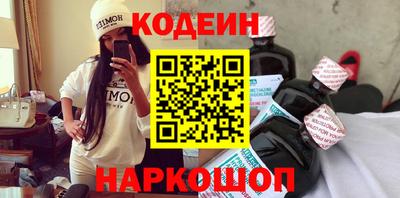 стафф Аша