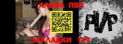 винт Кунгур