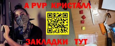 винт Кунгур
