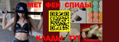 спайс Ачхой-Мартан