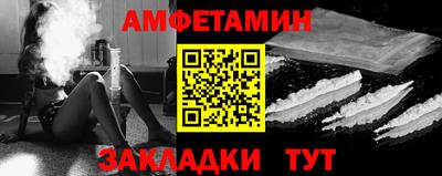 винт Кунгур