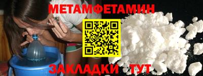 винт Кунгур