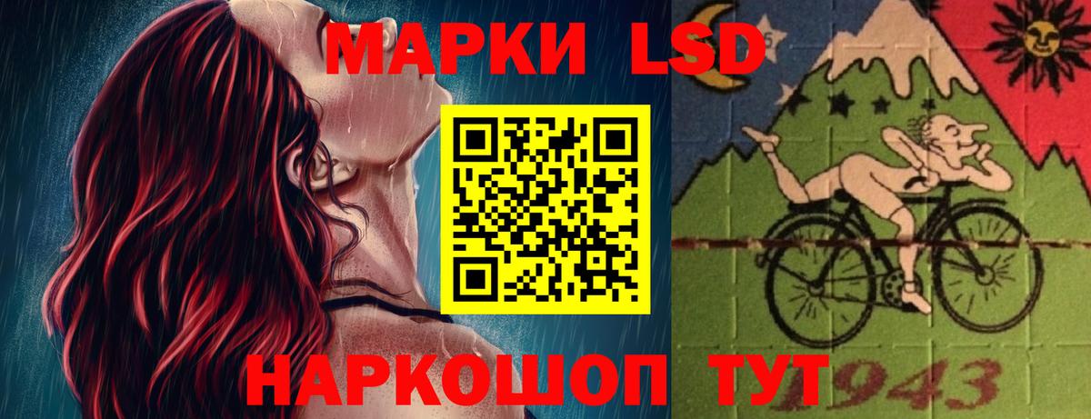 LSD-25 экстази кислота  Вход с VPN  Калуга 