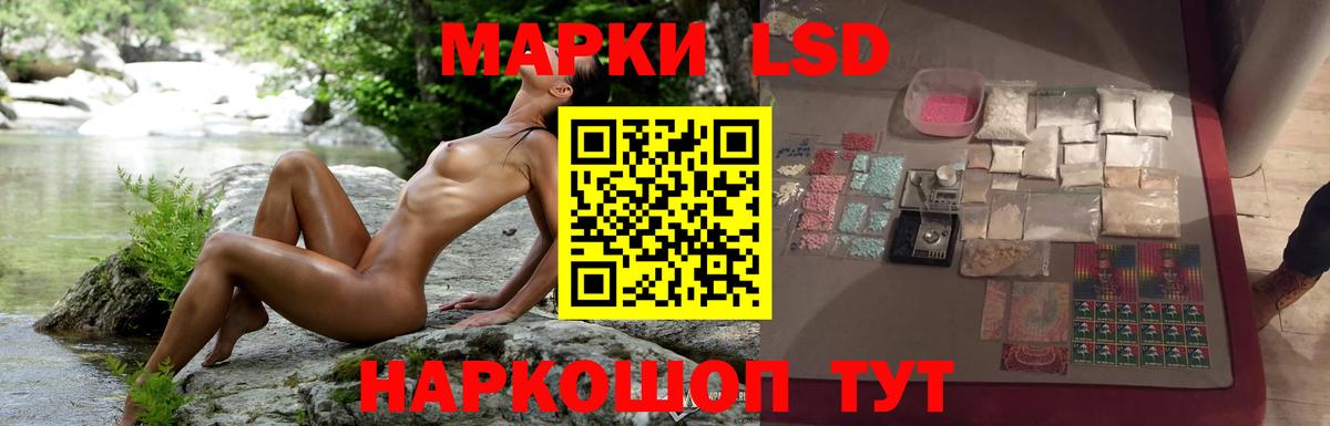 Лсд 25 экстази ecstasy Калуга