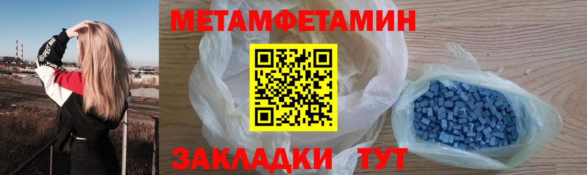 Alpha-PVP Калуга