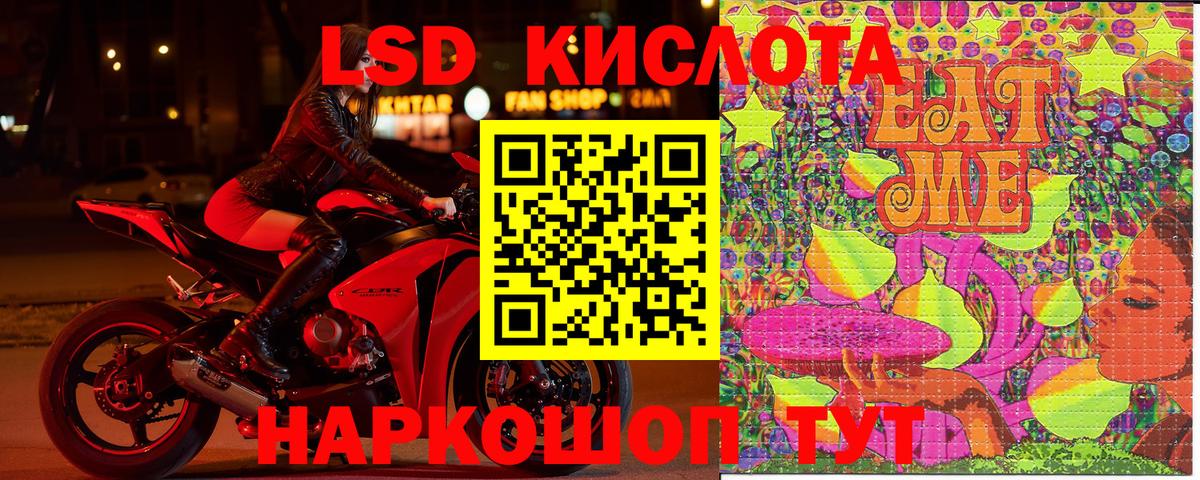 Марки 25I-NBOMe 1,5мг Калуга