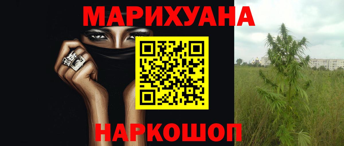 Конопля семена  Вход с VPN  Канабис конопля  Калуга  МАРИХУАНА VHQ 